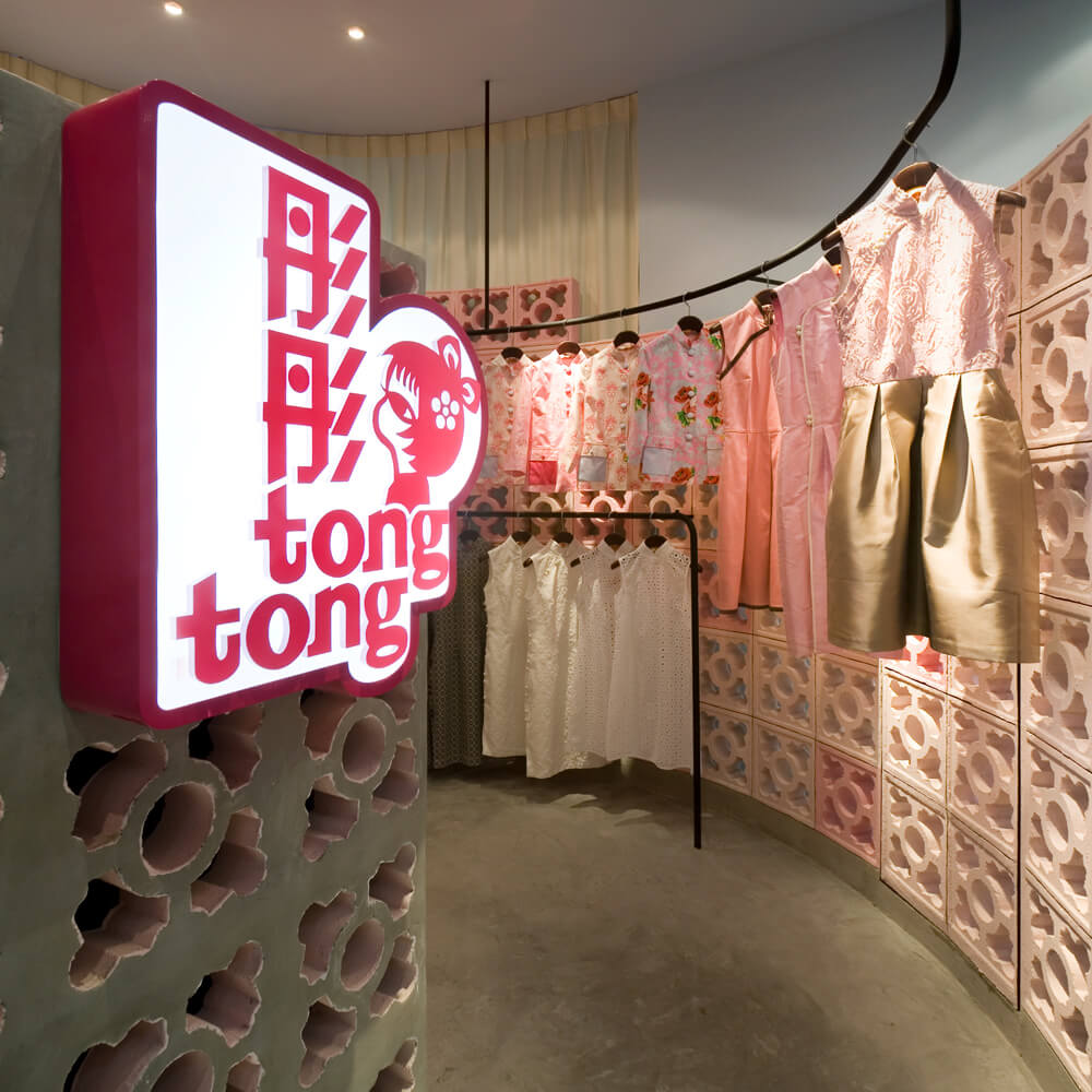 Tong Tong Friendship Store